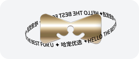 宠伴合作伙伴 哈宠优选 宠物品牌商标