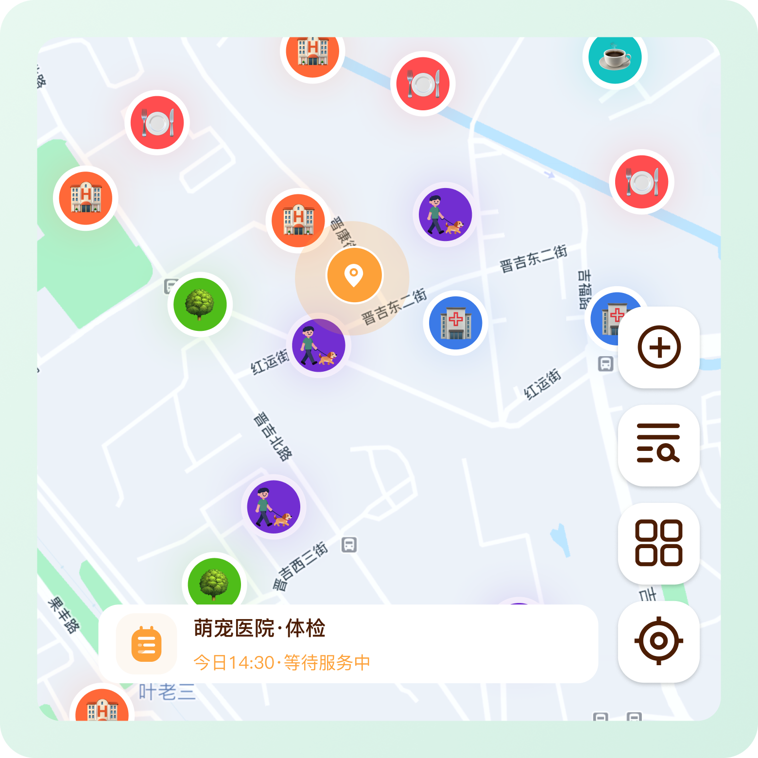 宠物友好地图界面截图 - 3000+宠物友好场所地图导航